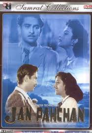 Jan Pahchan, Raj Kapoor, Nargis, Shyama, Jeevan, Mukri, Dulari, Amar, Sankatha, 1950