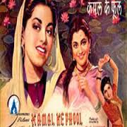 Kamal Ke Phool, Suraiya, Amarnath, Shakuntala, Raj Mehra, Badri Prasad, Leela Mishra, Jeevan, Niranjan Sharma, 1950