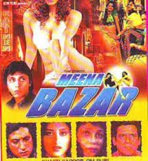 Meena Bazaar, Shyam, Nargis, Kuldip Kaur, Om Prakash, Gope, Sapru, Chandabai, 1950