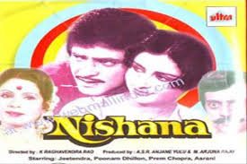 Nishana, Ashok Kumar, Madhubala, Shyama, Geeta Bali, Yakub, Durga Khote, K. N. Singh, S. M. Abbas, Mukri, Balam, Cuckoo, Kanhaiyalal, 1950