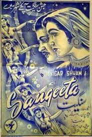 Sangeeta, Shyam, Suraiya, Nigar Sultana, Radhakrishan, Mumtaz Ali, Pran, 1950