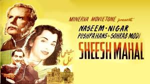 Sheesh Mahal, Sohrab Modi, Naseem Banu, Amarnath, Nigar Sultana, Pran, Mubarak, Leela Mishra, A. Shah, 1950