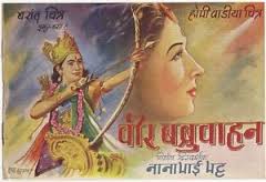 Veer Babruwahan, Amarnath, Mridula, S. N. Tripathi, Shashi Kapoor, Umakant, Jankidas, B. M. Vyas, 1950