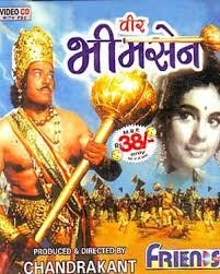 Veer Bhimsen, Trilok Kapoor, Nirupa Roy, Durga Khote, Ram Singh, Umakant, Vasantrao Pehalwan, Shakuntala, 1950