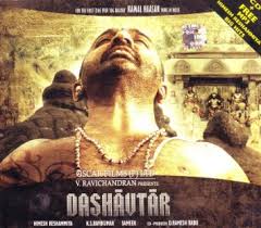 Dasavtaar, Nirupa Roy, Trilok Kapoor, Murad, Jeevan, Niranjan Sharma, Tabassum, 1951