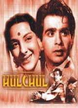 Hulchul, Dilip Kumar, Nargis, Sitara Devi, Yakub, Jeevan, Balraj Sahni, 1951