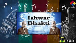 Ishwar Bhakti, Trilok Kapoor, Nirupa Roy, Shalini, Urvashi, Nand Kishore, 1951