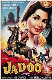 Jadoo, Nalini Jaywant, Suresh, Krishna Kumar, E. Billimoria, 1951