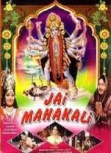 Jai Mahakali, Nirupa Roy, Shahu Modak, Shanta Kunwar, Lalita Pawar, Ulhas, S. N. Tripathi, 1951