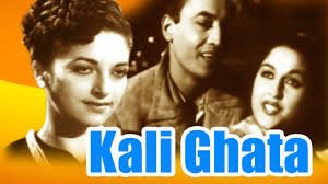 Kali Ghata, Bina Rai, Kishore Sahu, Gope, Asha Mathur, Ulhas, Jeevan, Cuckoo, 1951