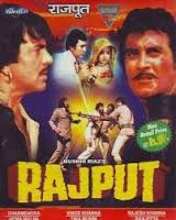 Rajput, Suraiya, P. Jairaj, Kuldip Kaur, Sapru, Maruti, Randhir, 1951