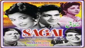 Sagai, Premnath, Madhubala, Gope, Yakub, Sunder, Cuckoo, Rehana, Vijayalaxmi, Purnima, Mohana, Iftekhar, 1951