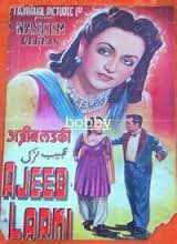 Ajeeb Ladki, Naseem Banu, Rehman, Shashikala, Cuckoo, Agha, Jayant, Shyam Kumar, 1952