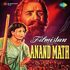 Anand Math, Prithviraj Kapoor, Bharat Bhushan, Geeta Bali, Pradeep Kumar, Ajit, Ranjana, Murad, 1952