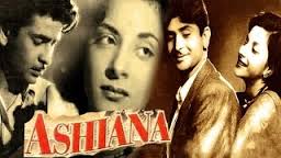 Ashiana, Raj Kapoor, Nargis, Iftekhar, Master Rattan, Mohana, Randhir, 1952