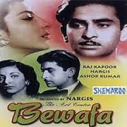 Bewafa, Raj Kapoor, Nargis, Ashok Kumar, Bhudo Advani, Neelam, Siddiqi, 1952