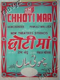 Chhoti Maa, Meera Misra, Pahari Sanyal, Asit Baran, Molina, Shakoor, Manorama, Hiralal, 1952