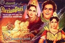 Neelam Pari, Geeta Bali, Sajjan, Kuldip Kaur, Sapru, Naranjan Sharma, Gope, Samson, 1952