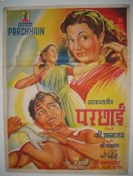 Parchhain, Sandhya, V. Shantaram, Jayshree, Asit Baran, Lalita Pawar, Ulhas, Wasti, Saroj Khan, Nimabalkar, 1952