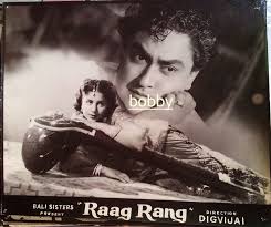 Raag Rang, Ashok Kumar, Geeta Bali, Madan Puri, Ruma Devi, Jankidas, Agha, Sunder, Nand Kishore, Raja Paranjpe, 1952