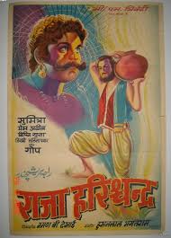 Raja Harishchandra, Prem Adib, Sumitra Devi, Gope, Tiwari, Lalita Pawar, Bipin Gupta, 1952