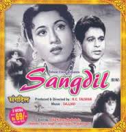 Sangdil, Dillip Kumar, Madhubala, Kuldip Kaur, Dara Singh, Leela Chitnis, Randhawa, Shammi, 1952