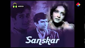 Sanskar, Ishwarlal, Mumtaz Shanti, Pran, Veera, Shashi Kapoor, Purnima, Murad, Sapru, 1952