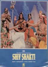Shiv Shakti, Nirupa Roy, Trilok Kapoor, Jeevan, Niranjan Sharma, Vasantrao Pahelwan, 1952