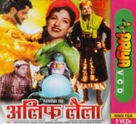 Alif Laila, Nimmi, Vijay Kumar, Asha Mathur, Pran Tikku, Gope, Murad, Maya Devi, 1953