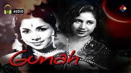 Gunah, Geeta Bali, Jagdev, Manorama, Vijaylaxmi, Baby Naaz, Pratima Devi, Jankidas, Pesi Patel, Bir Sakuja, Tun Tun, 1953