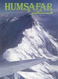 Humsafar, Dev Anand, Kalpana Kartik, Smriti Biswas, Chetan Anand, Johnny Walker, Mohan Sehgal, Krishan Dhawan, 1953