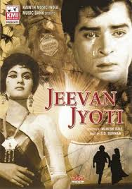 Jeewan Jyoti, Shammi Kapoor, Shashikala, Leela Mishra, Chand Usmani, Nazir Hussain, Dulari, Moni Chatterjee, 1953