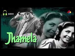 Jhamela, Geeta Bali, Bhagwan, Anwar Hussain, Badri Prasad, Sunder, 1953