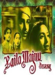 Laila Majnu, Shammi Kapoor, Nutan, Begum Para, Ulhas, Rattan Kumar, Kammo, Vasti, W. M. Khan, 1953