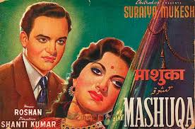 Mashuqa, Mukesh, Suraiya, Kuldip Kaur, Durga Khote, Agha, Amirbai Karnataki, 1953