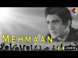 Mehmaan, Premnath, Nimmi, Sajjan, Purnima, Bikram Kapoor, 1953