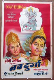 Nav Durga, Mahipal, Usha Kiran, Amarnath, Sulochana Chatterjee, S. N. Tripathi, Dalpat, Maruti, 1953