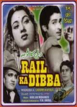 Rail Ka Dibba, Shammi Kapoor, Madhubala, Jayant, Sajjan, Om Prakash, Cuckoo, Ram Avtar, Amar, Pratima Devi, 1953