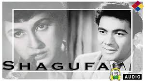 Shagufa, Premnath, Bina Rai, Purnima, Yashodhara Katju, Rajendranath, Naaz, Bipin Gupta, Gopi Krishna, Sunder, 1953