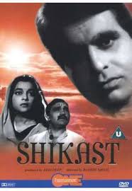 Shikast, Dilip Kumar, Nalini Jaywant, Durga Khote, Om Prakash, K. N. Singh, 1953