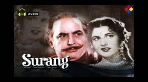 Surang, Vinod Kumar, Sheila Ramani, Shashikala, Keshavrao Date, Ulhas, Chandrashekhar, Vikas, 1953