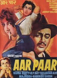 Aar Paar, Guru Dutt, Shyama, Johnny Walker, Jagdish Sethi, Jagdeep, Tun Tun, Bir Sakuja, 1954