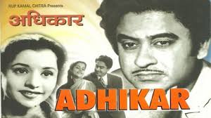 Adhikar, Usha Kiran, Kishore Kumar, Radhakrishan, Yashodara Katju, Balam, Roopmati, 1954