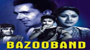 Bazooband, Balraj Sahni, Sulochana Chatterjee, Om Prakash, Radhakrishan, Anwar Hussain, Roopmala, Ramesh Kumar, 1954