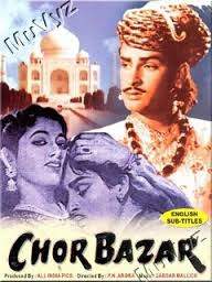 Chor Bazaar, Shammi Kapoor, Chitra, Sumitra Devi, Om Prakash, Amar, Cuckoo, Ram Avtar, Jagdish Kanwal, W. M. Khan, Parshuram, 1954