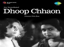 Dhoop Chhaon, Shyama, Bharat Bhushan, Krishna Kumari, N. A. Ansari, Mumtaz, Shamim Akhtar, 1954