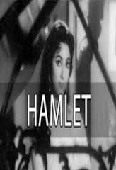 Hamlet, Kishore Sahu, Mala Sinha, Kamaljeet, Jankidas, S. Nazir, Shreenath, Hiralal, Paul Sharma, Venus Banerjee, 1954