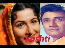 Kashti, Dev Anand, Geeta Bali, Chand Burke, Ram Singh, Jagdish Kanwal, Jankidas, Narmada Shankar, 1954