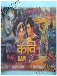 Kavi, Nalini Jaywant, Geeta Bali, Bharat Bhushan, Chandrashekhar, Om Prakash, B. M. Vyas, Jankidas, H. Prakash, 1954