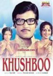 Khushboo, Motilal, Shyama, Shakila, Moti Sagar, Kesari, Noor, Radheshyam, 1954